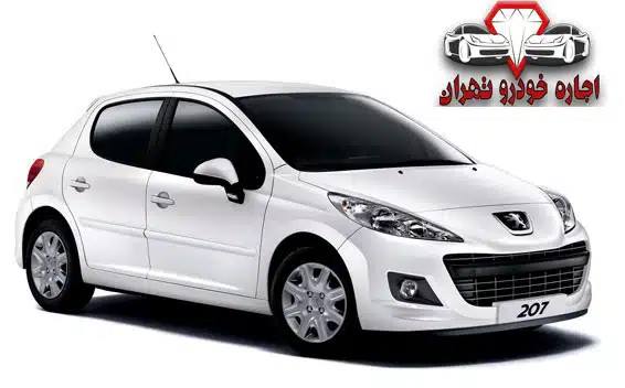 اجاره خودرو پژو 207